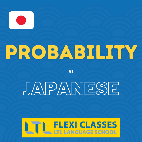Japanese Probability