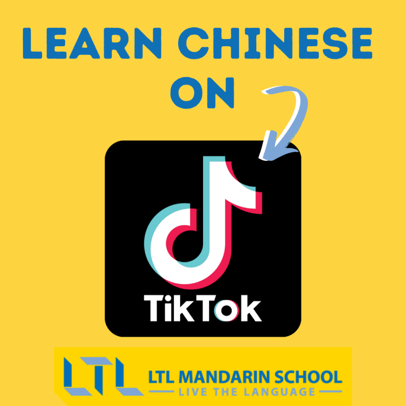 Learn Chinese on TikTok 