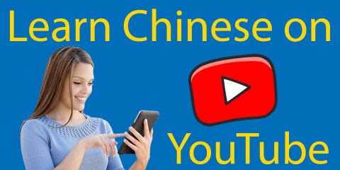 Learn Chinese on YouTube // The Simple To Follow Guide Thumbnail