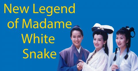 New Legend of Madame White Snake - Dragon Boat Festival TV Thumbnail
