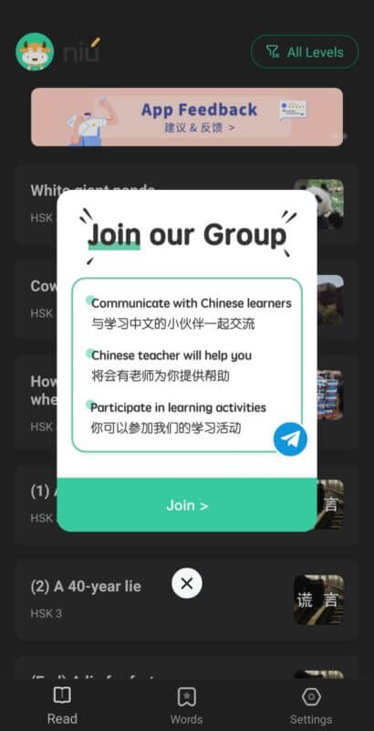 App Review Niu chinese: join our group