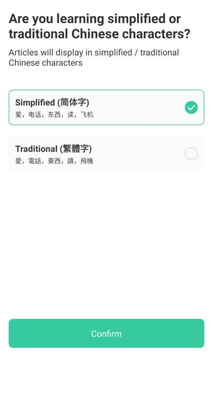 App Review Niu chinese: simplified or traditional Chinese characters