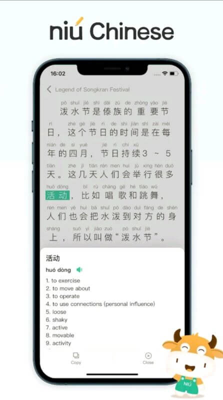 App Review Niu chinese: traduction