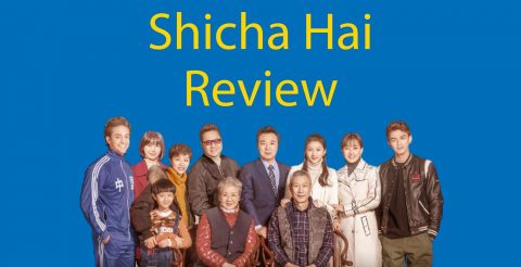 Shi Cha Hai Drama (2020) || Our Honest Review Thumbnail