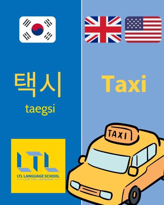 Korean Loanwords - Taxi