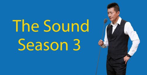 Dubbing Chinese Movies or TV shows 🤩 The Sound Season 3 Thumbnail