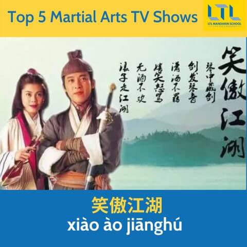 Top 5 Martial Arts TV Shows