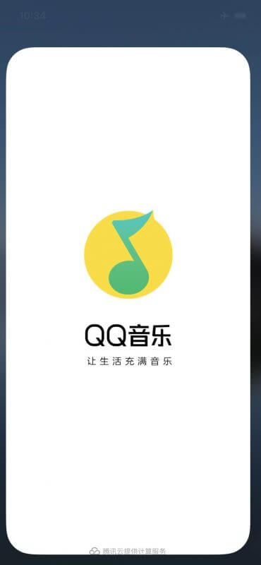 qq music review