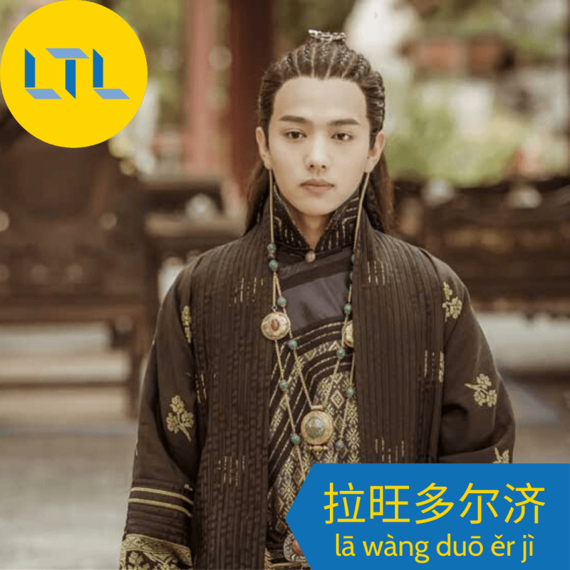 Yanxi Palace Review - Prince Chaoyang