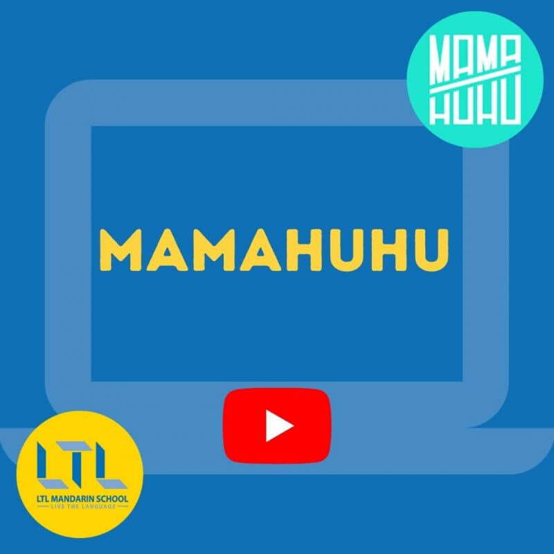Mamahuhu on YouTube