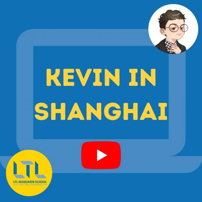 Kevin in Shanghain on YouTube