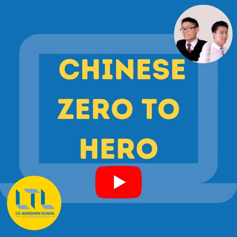 YouTube Accounts for Mandarin