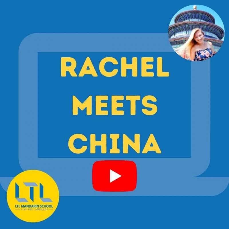 Rachel Meets China YouTube