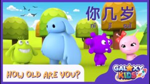 App review galaxy kids Chinese : character
