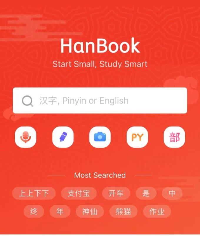 Hanbook Homepage