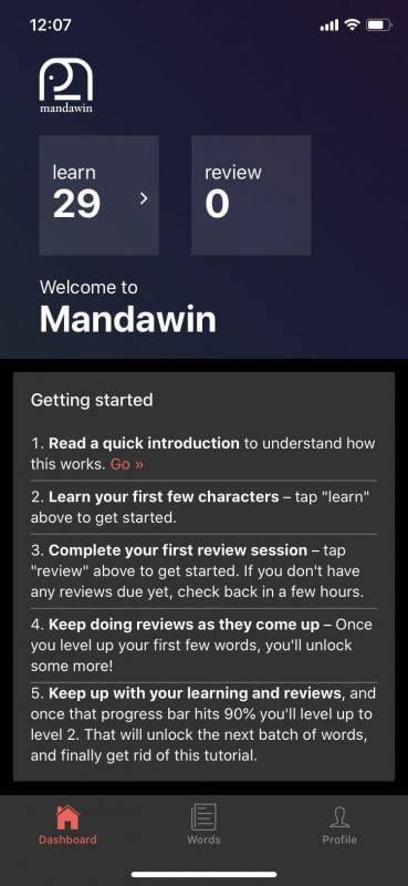 Mandawin - The First Screen You See