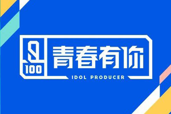 idol producer logo