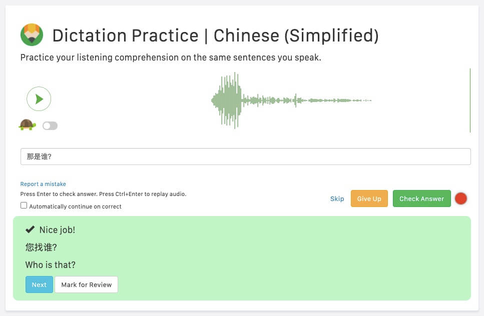 Speechling Dictation Practice. Module: Beginner 1. "那是谁？“