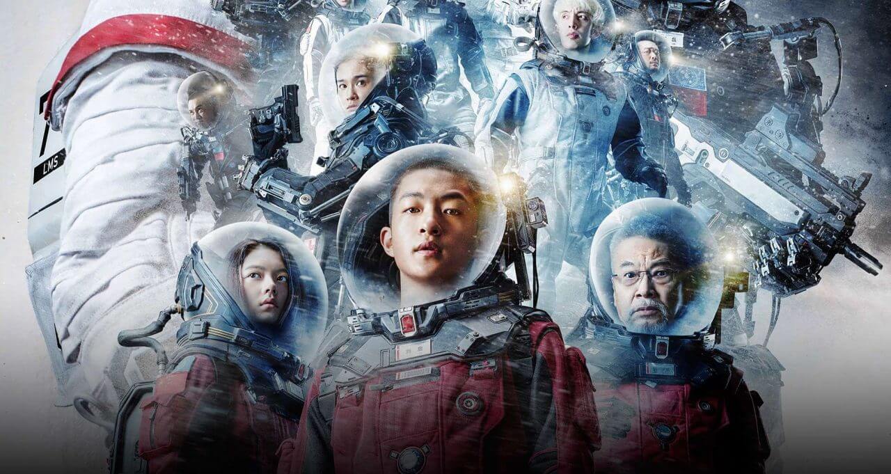 Image of characters in The Wandering Earth