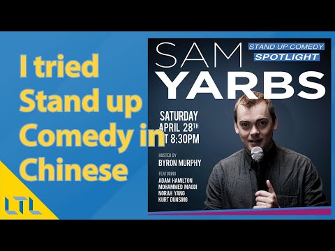 LTL Language School Reviewed x Sam Yarbs Podcast Trailer | #learnchinese