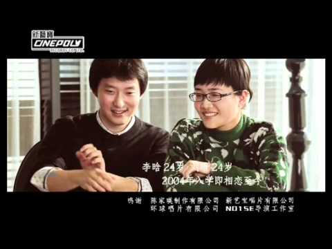 陳奕迅 Eason Chan, 王菲 Faye Wong - 因為愛情 (Official Music Video)